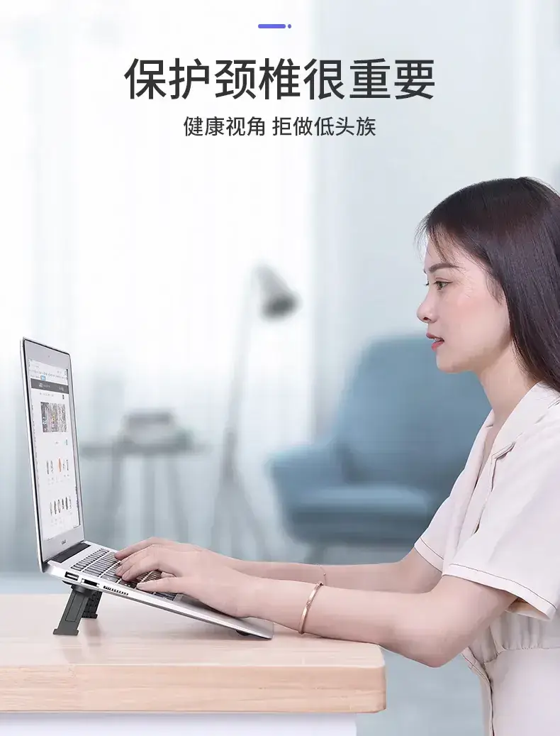 Adjustable Laptop Stand for Home Office Use — feature 9