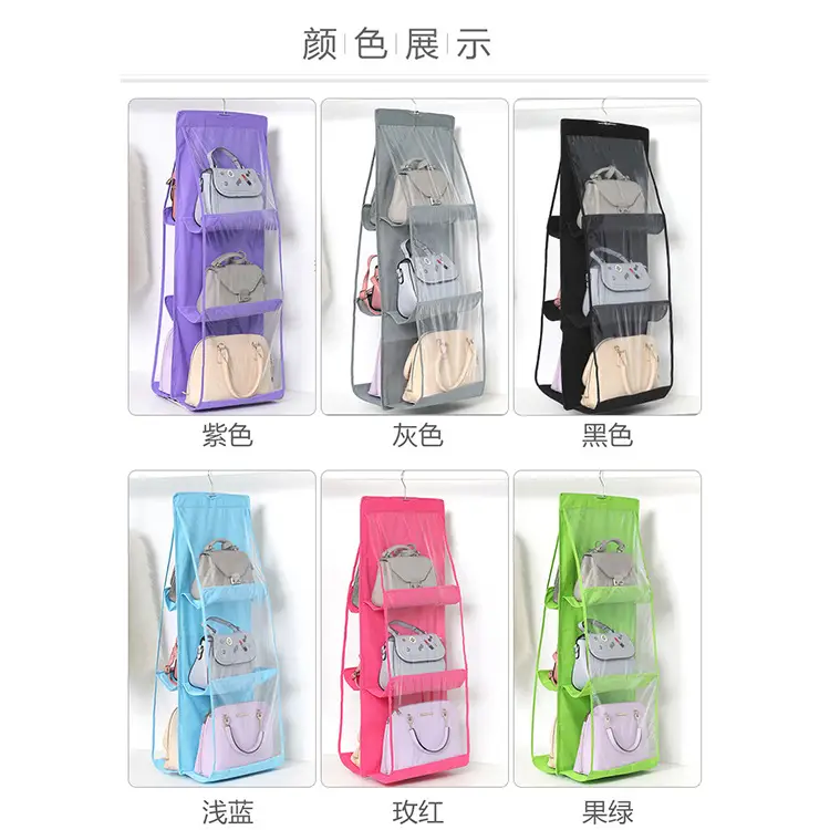 New Thickened Double-Sided 6-Compartment Hanging Storage Bag