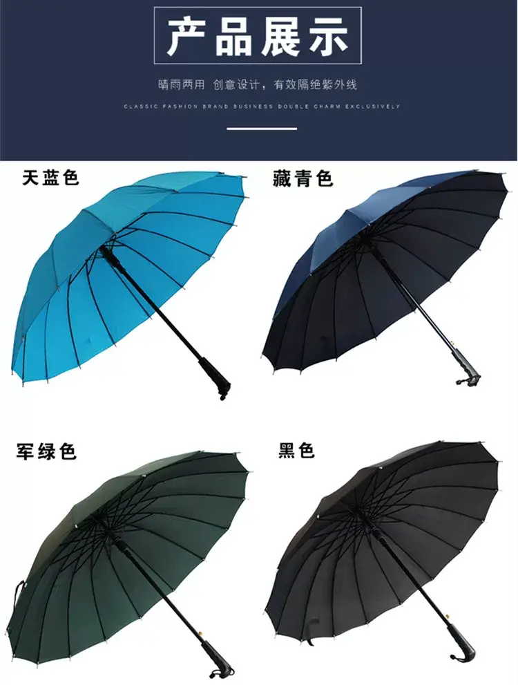 16-Rib Extra Large Black Umbrella with Long Handle — feature 12