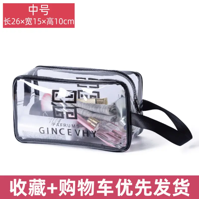 Transparent Travel Bag 2020 Waterproof Women's Large Storage - Image 2