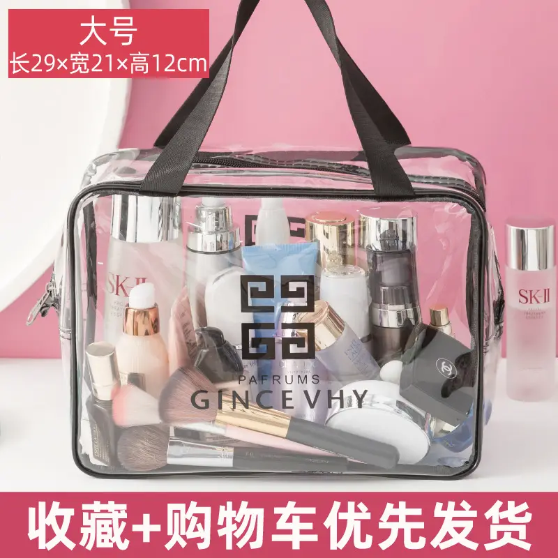 Transparent Travel Bag 2020 Waterproof Women's Large Storage - Image 3