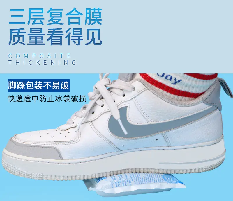 华亿冰袋内页_19.jpg