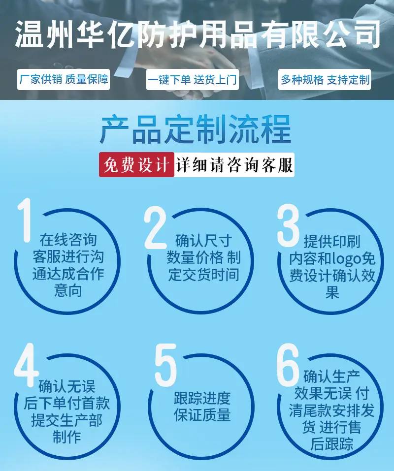 华亿冰袋内页_20.jpg