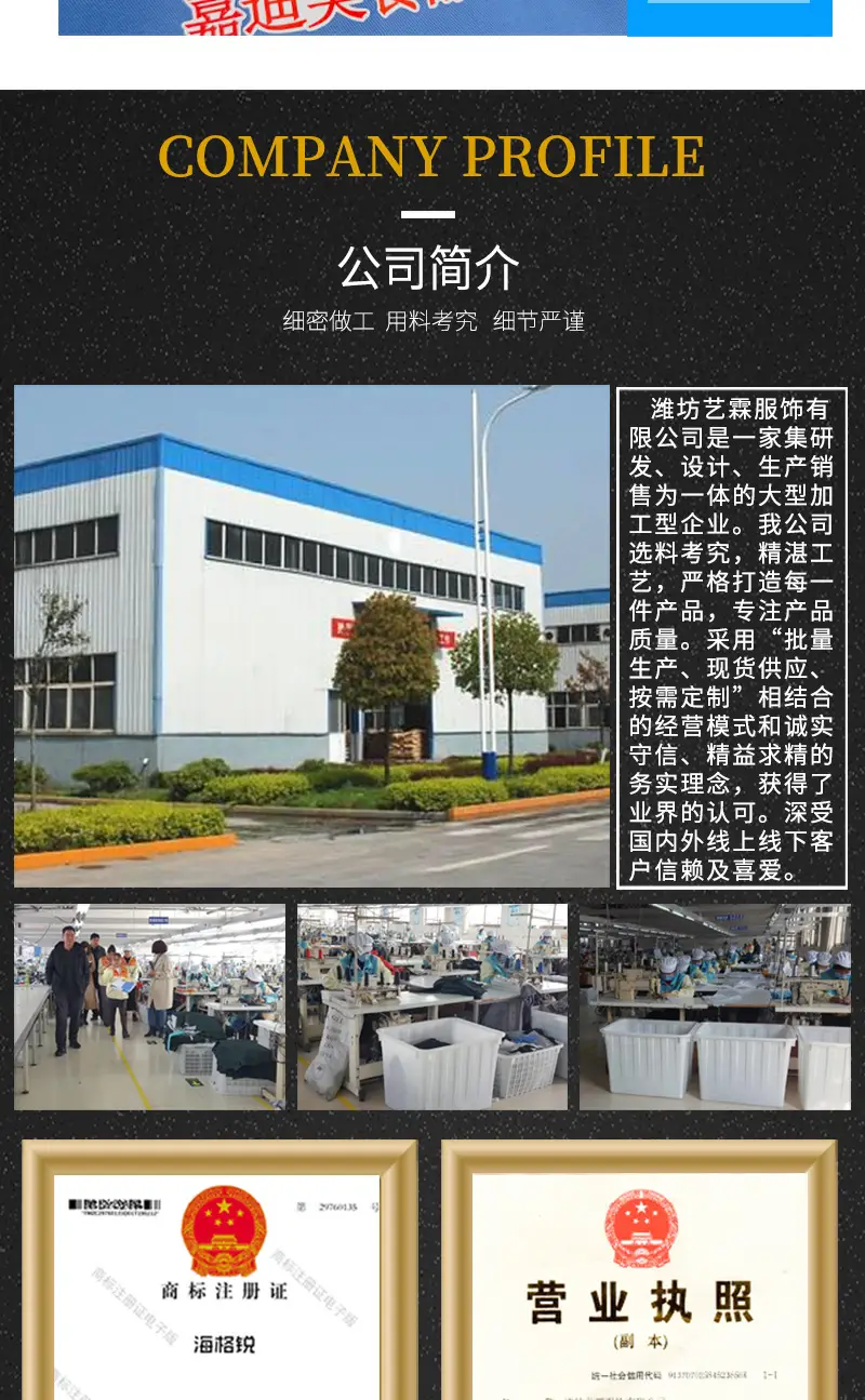详情_12.jpg
