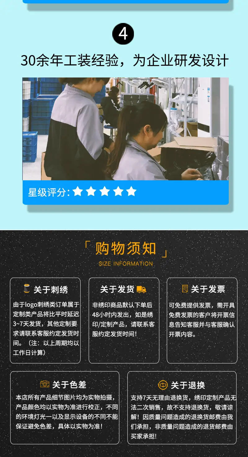 详情_16.jpg