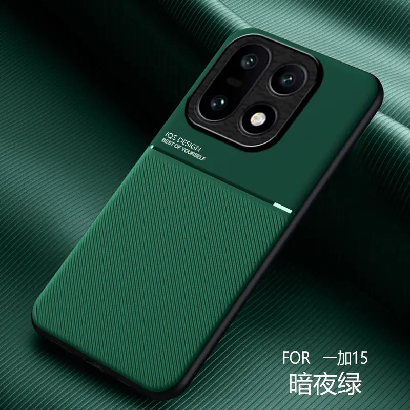 Magnetic Phone Case for OnePlus Ace6 with Leather Texture
