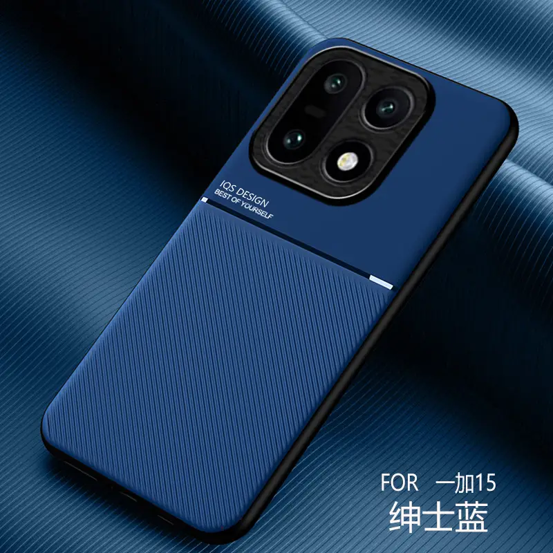 Magnetic Phone Case for OnePlus Ace6 with Leather Texture
