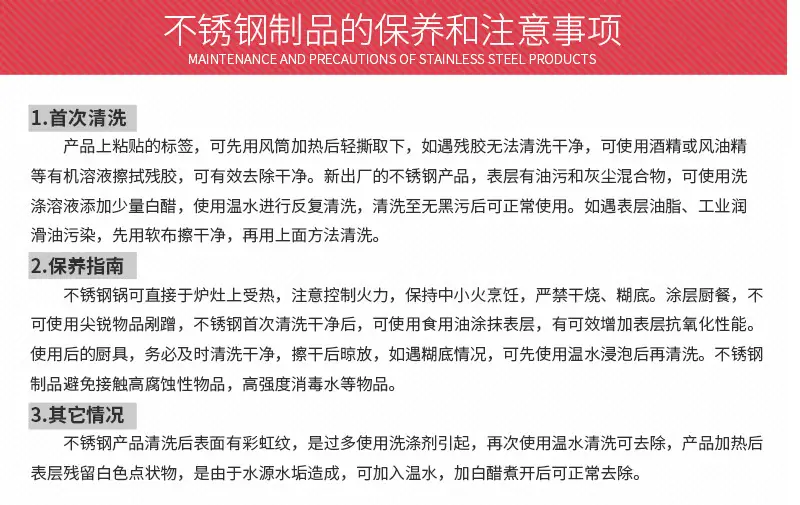 新内页面_18