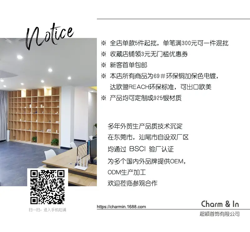 A详情页首图3.jpg