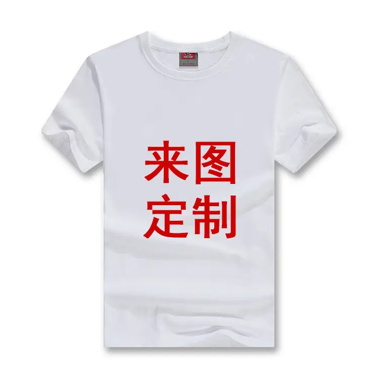 Men Black Cotton T-Shirt Short Sleeve Straight Collar - Image 15