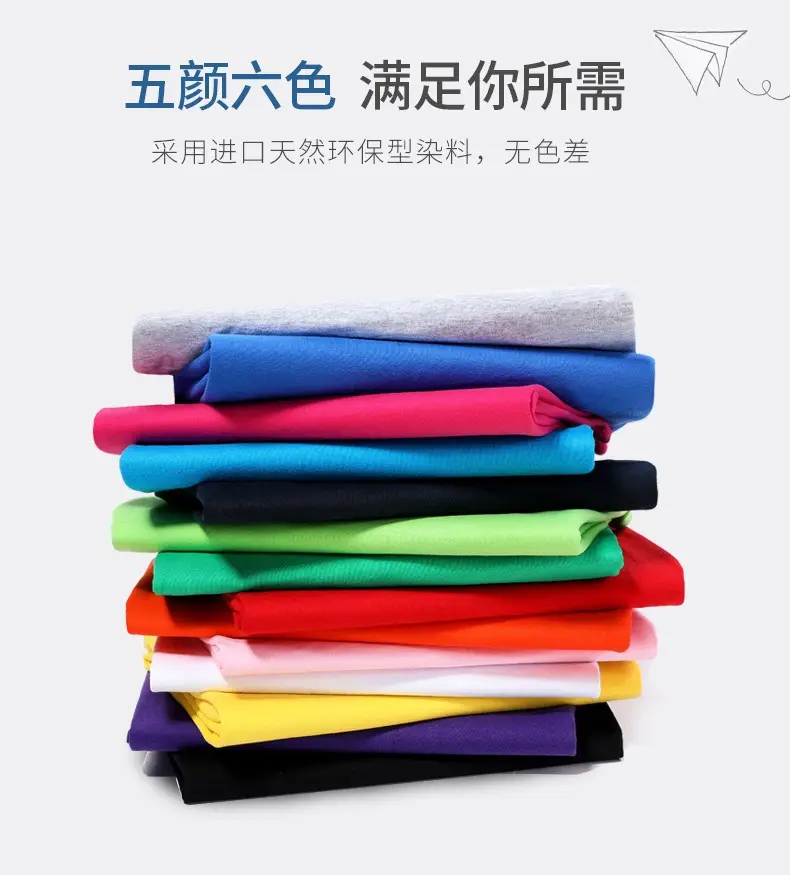 Men Black Cotton T-Shirt Short Sleeve Straight Collar - Image 16
