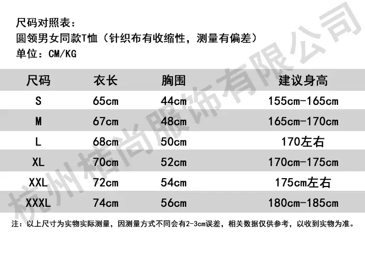 圆领1_10.jpg