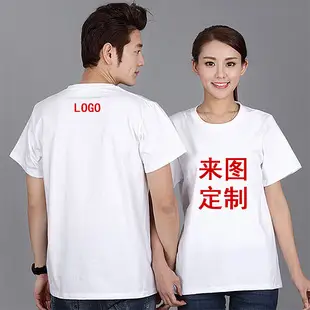 Men Black Cotton T-Shirt Short Sleeve Straight Collar — feature 5