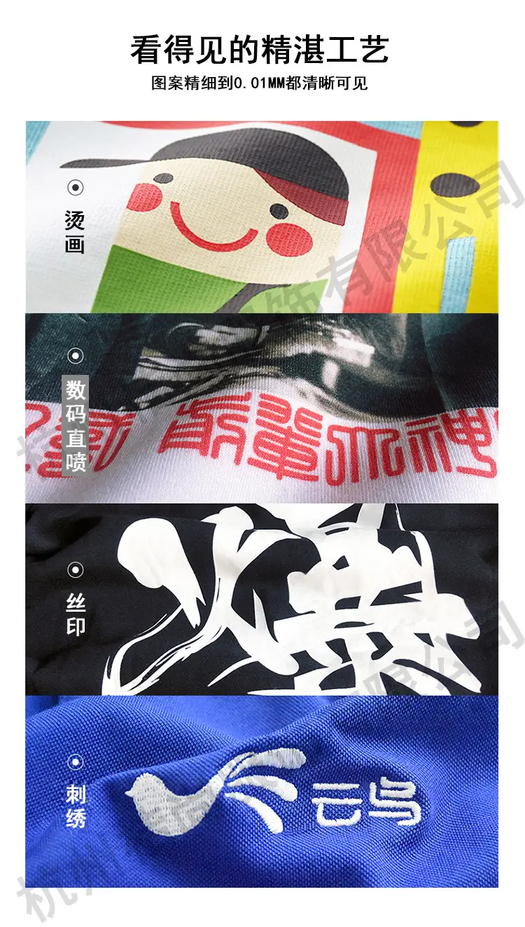 圆领3_01.jpg