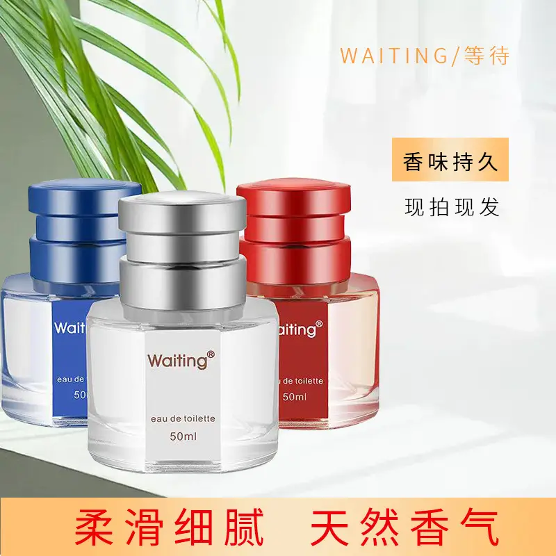 Paiya Brand Waiting Perfume Women's Light Fragrance Floral Fragrance Fresh 30ml 50ml Perfume Wholesale Delivery Fragrance