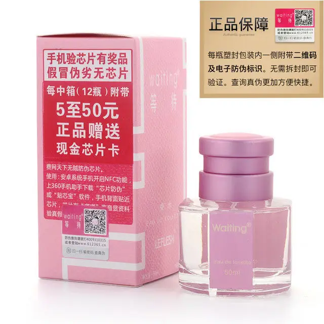 Paiya Brand Waiting Perfume Women's Light Fragrance Floral Fragrance Fresh 30ml 50ml Perfume Wholesale Delivery Fragrance