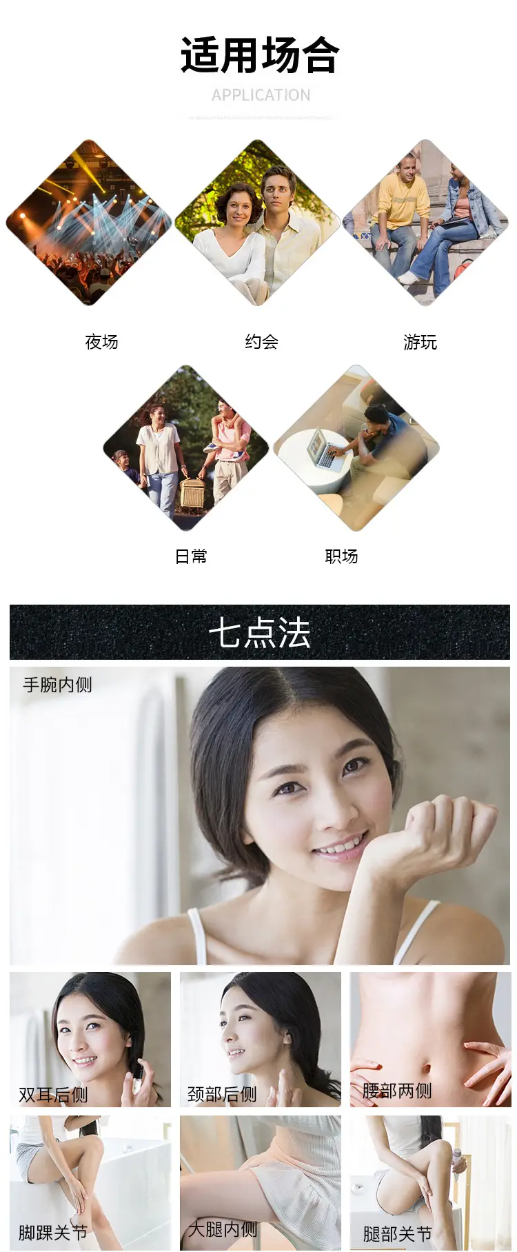 详情页图12.jpg