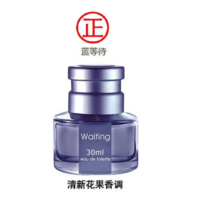 Paiya Brand Waiting Perfume Women's Light Fragrance Floral Fragrance Fresh 30ml 50ml Perfume Wholesale Delivery Fragrance