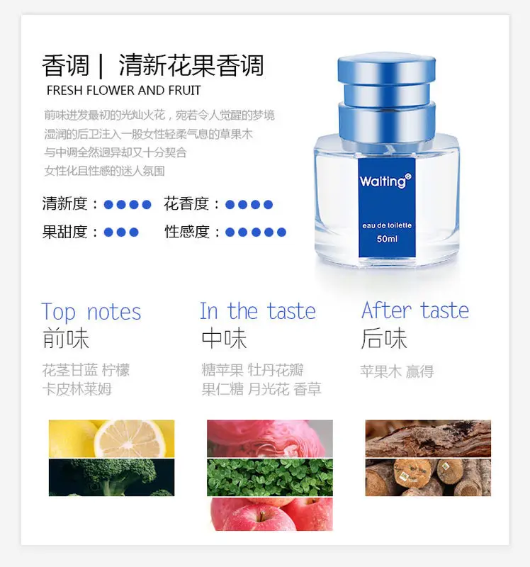 Paiya Brand Waiting Perfume Women's Light Fragrance Floral Fragrance Fresh 30ml 50ml Perfume Wholesale Delivery Fragrance