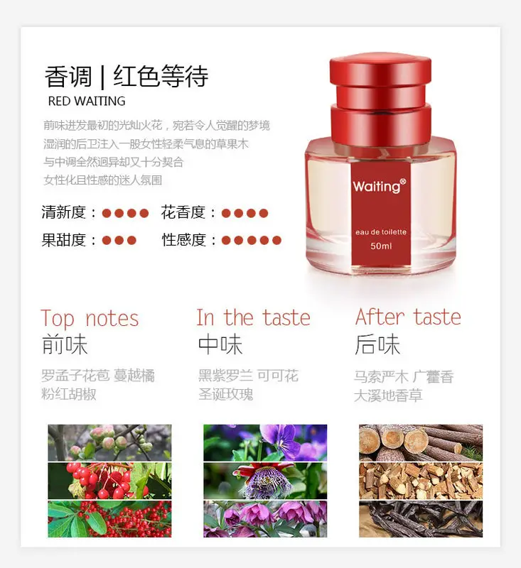 Paiya Brand Waiting Perfume Women's Light Fragrance Floral Fragrance Fresh 30ml 50ml Perfume Wholesale Delivery Fragrance