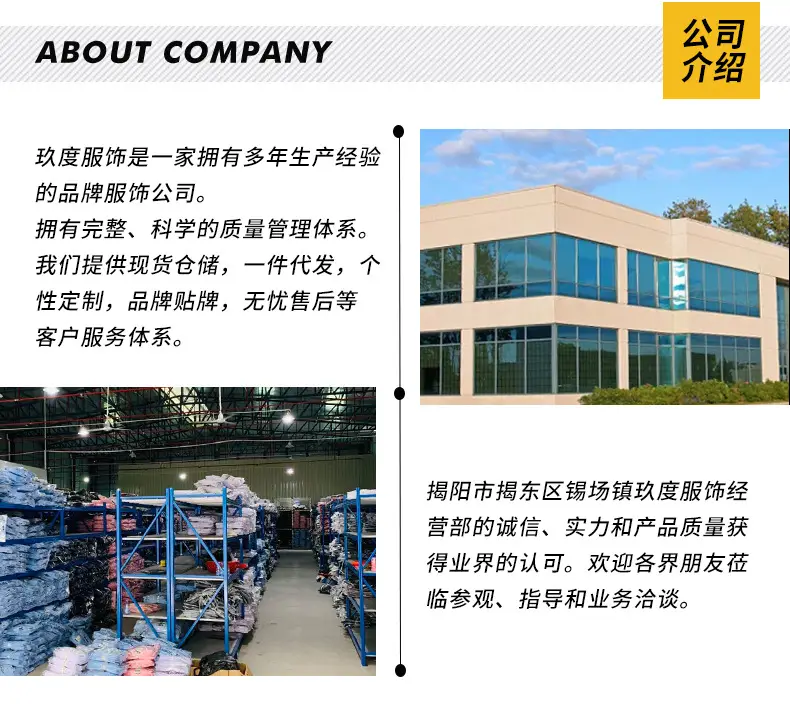 渐变衬衫-详情页_14.jpg