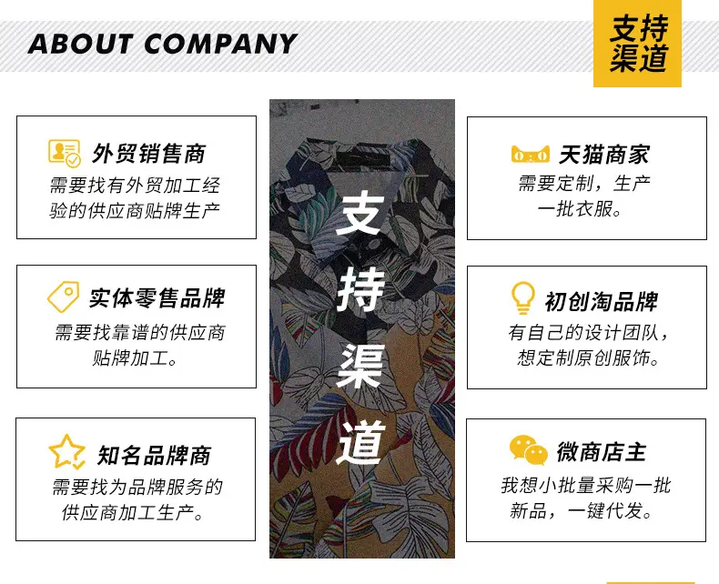 渐变衬衫-详情页_17.jpg