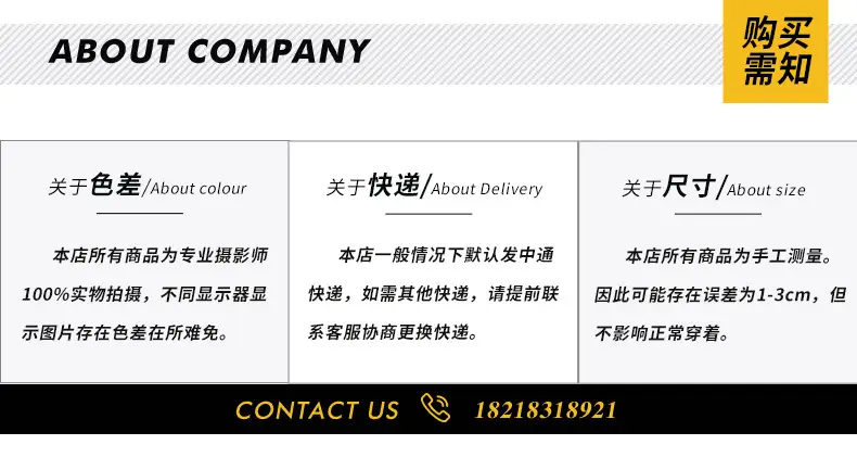 渐变衬衫-详情页_18.jpg