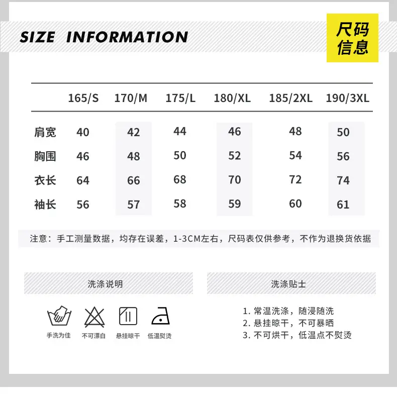 渐变衬衫-详情页_04.jpg