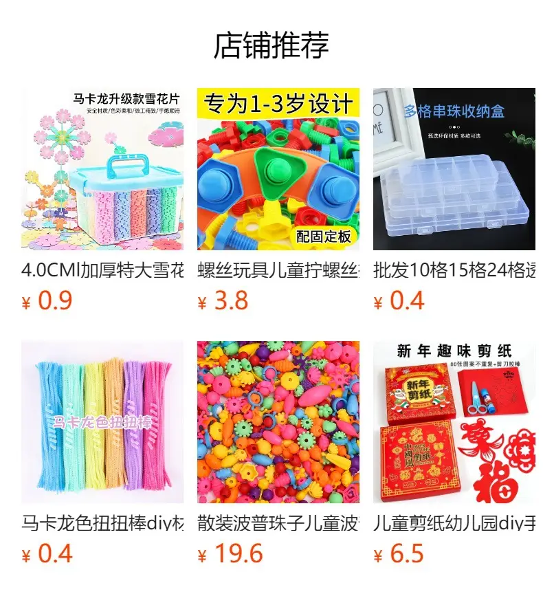 Assembled Building Blocks for Boys Girls 1-2 Years — feature 1