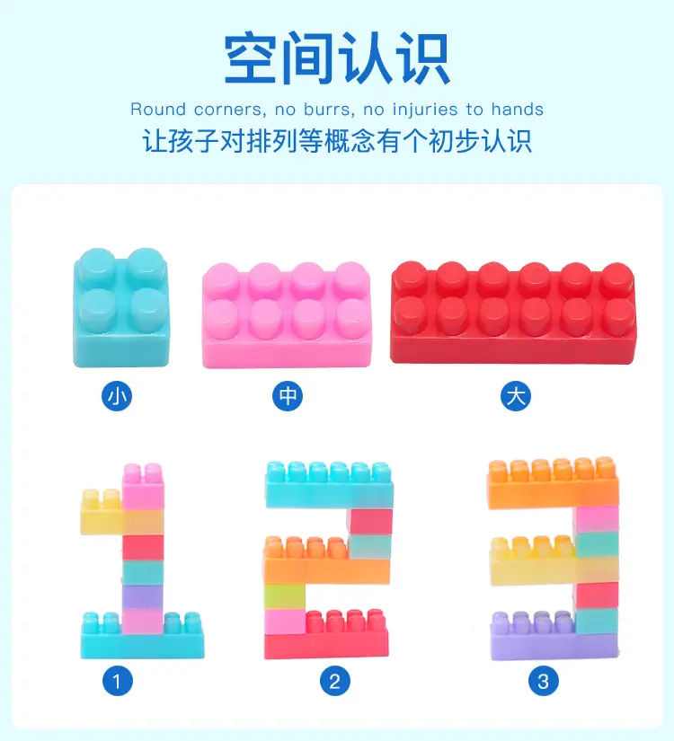 Assembled Building Blocks for Boys Girls 1-2 Years — feature 11