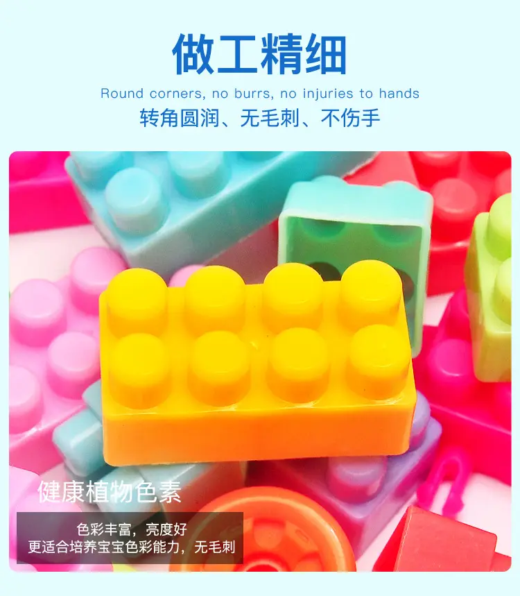 Assembled Building Blocks for Boys Girls 1-2 Years — feature 9