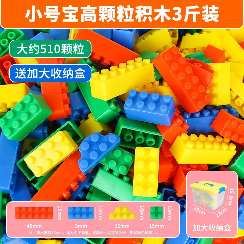 Assembled Building Blocks for Boys Girls 1-2 Years - Image 21