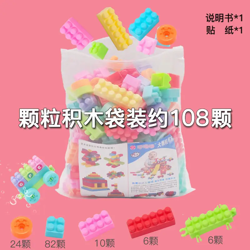 Assembled Building Blocks for Boys Girls 1-2 Years - Image 4