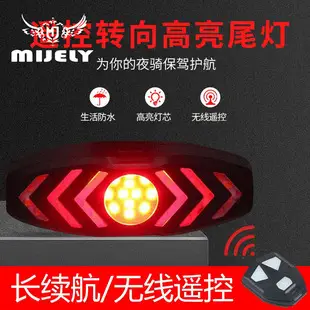 USB Rechargeable Mountain Bike Headlight Black — feature 27