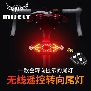 USB Rechargeable Mountain Bike Headlight Black — feature 28