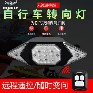 USB Rechargeable Mountain Bike Headlight Black — feature 29