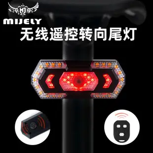 USB Rechargeable Mountain Bike Headlight Black — feature 3
