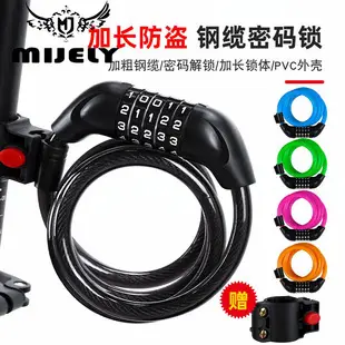 USB Rechargeable Mountain Bike Headlight Black — feature 35