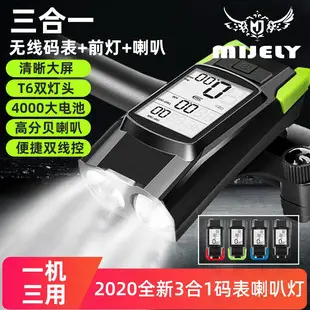 USB Rechargeable Mountain Bike Headlight Black — feature 5