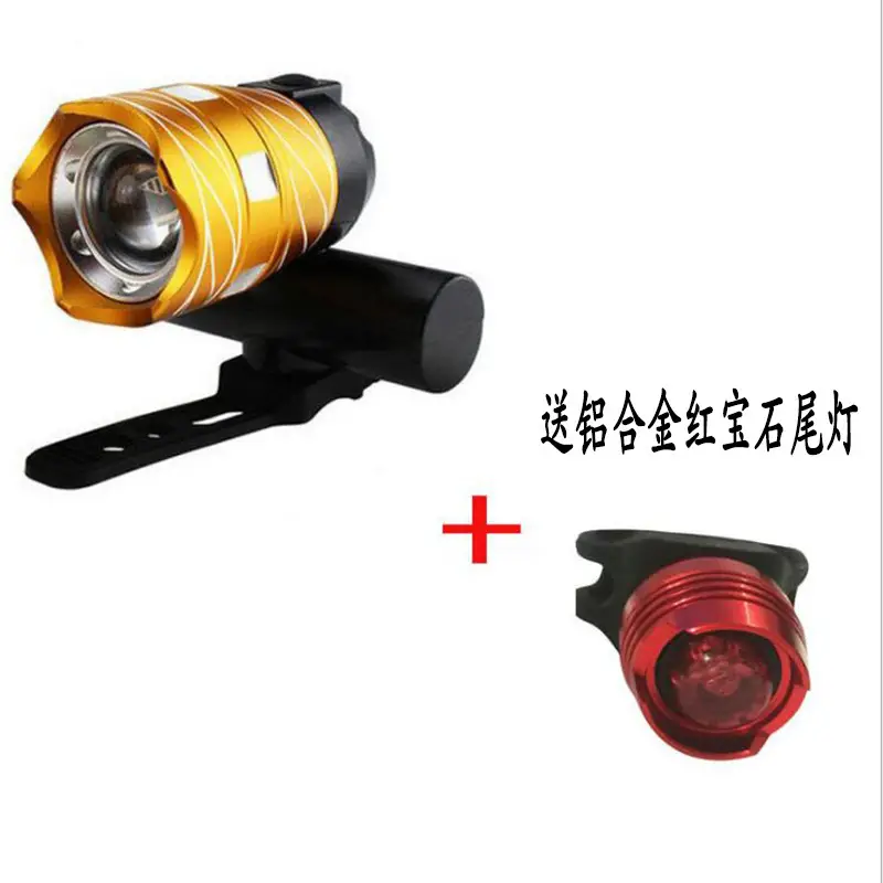 USB Rechargeable Mountain Bike Headlight Black