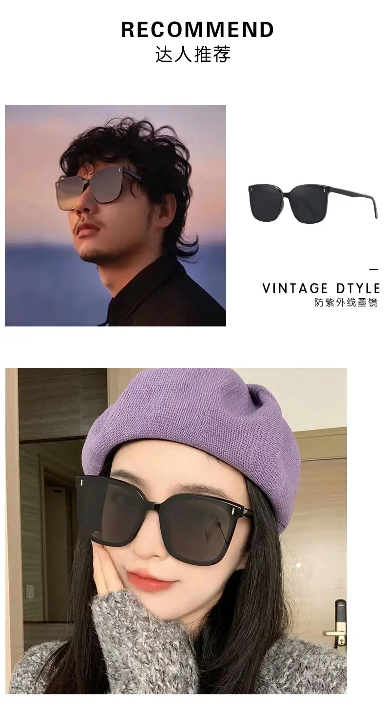 Square Frame Sunglasses for Women & Men Korean Style — feature 1