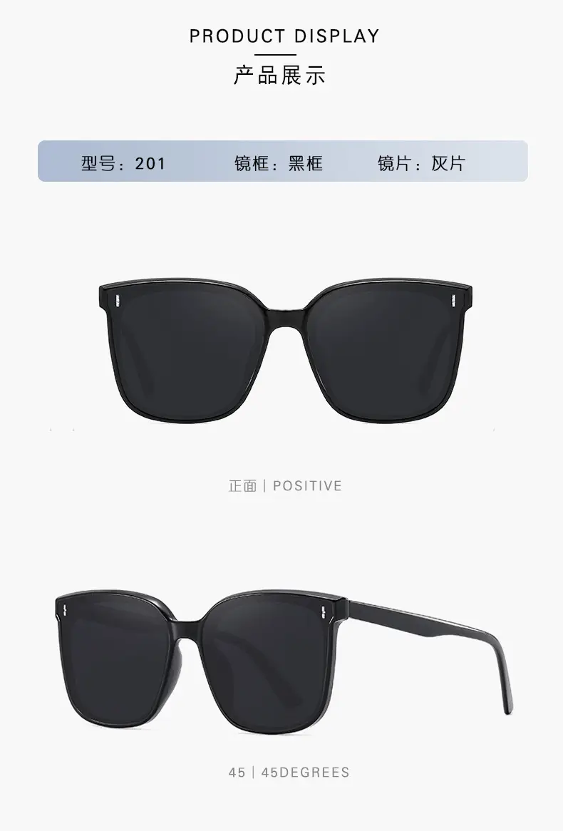 Square Frame Sunglasses for Women & Men Korean Style — feature 11