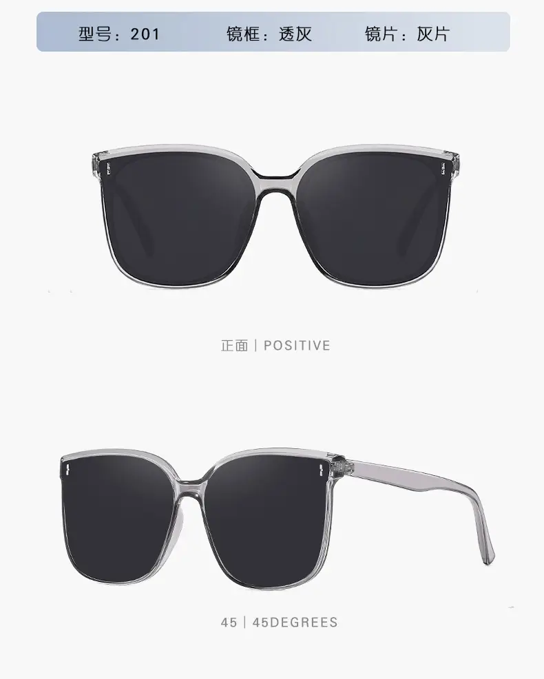 Square Frame Sunglasses for Women & Men Korean Style — feature 12