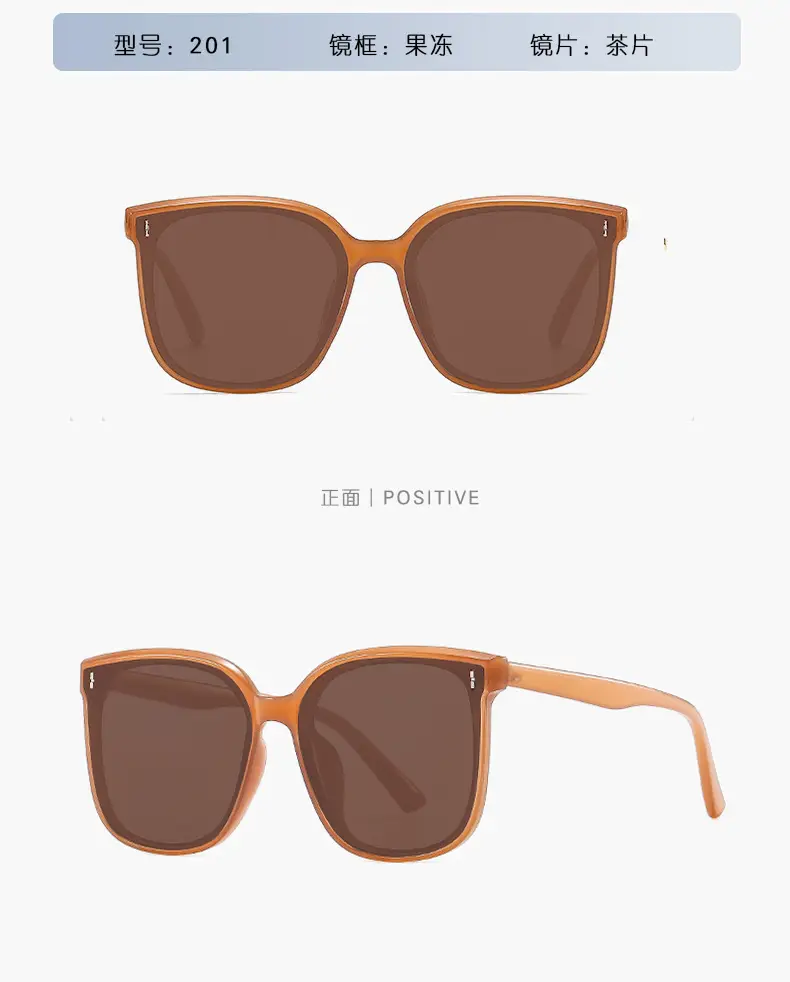 Square Frame Sunglasses for Women & Men Korean Style — feature 14