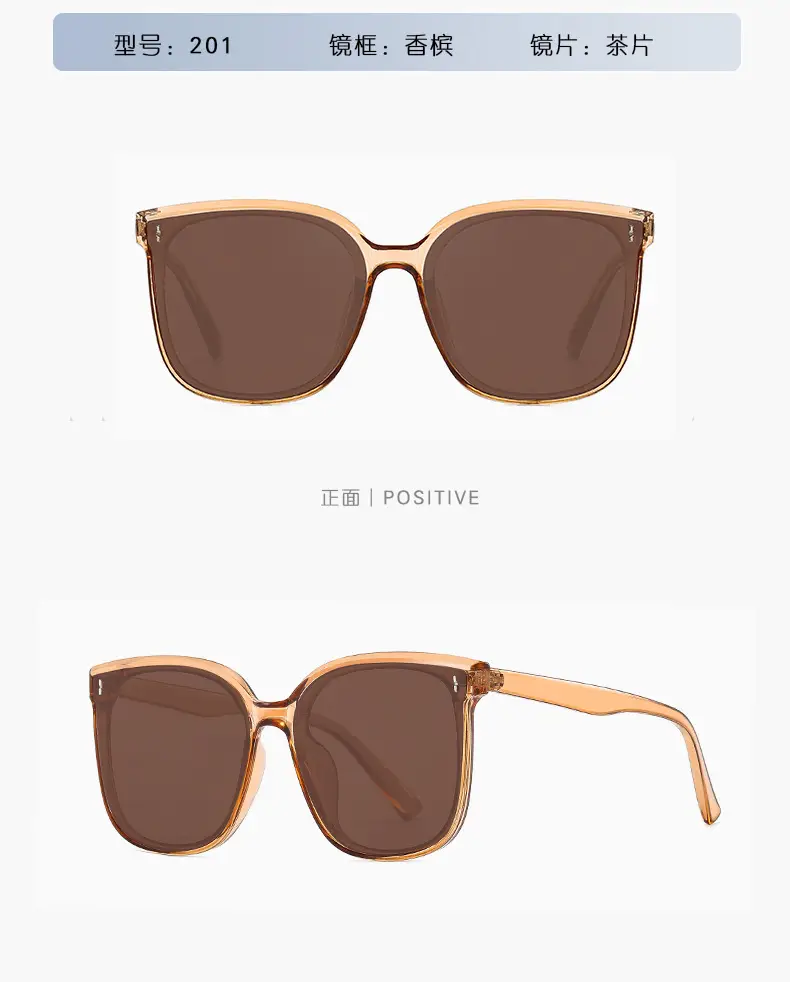 Square Frame Sunglasses for Women & Men Korean Style — feature 15