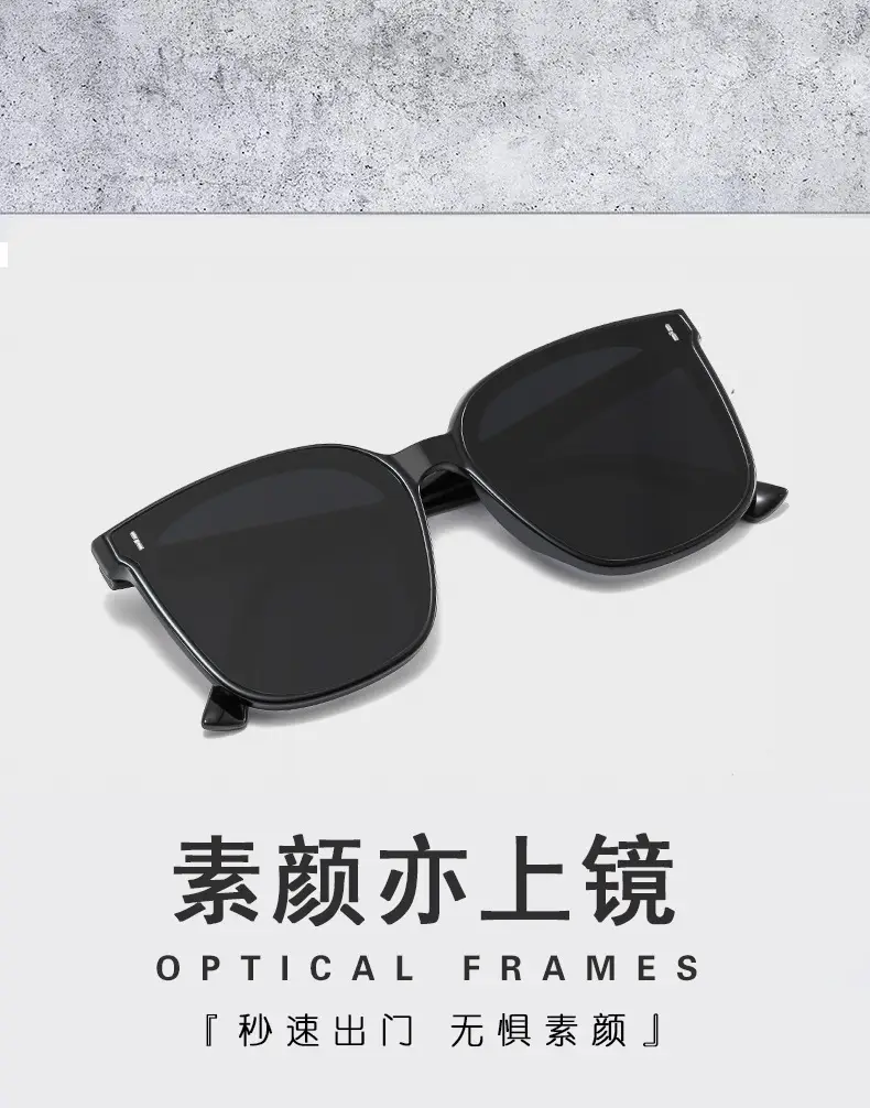 Square Frame Sunglasses for Women & Men Korean Style — feature 4