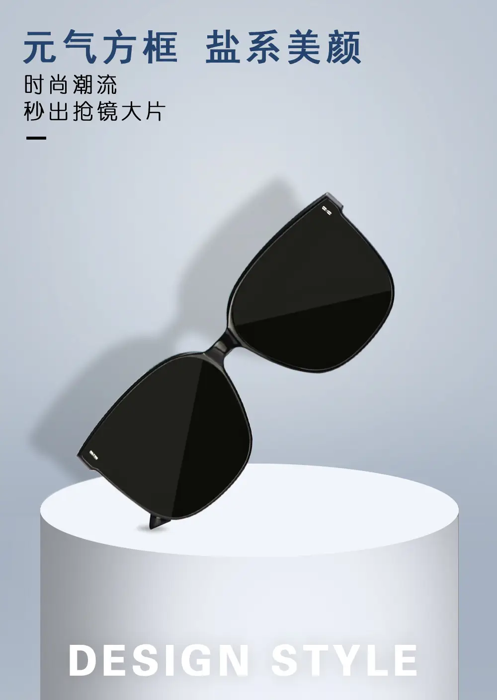 Square Frame Sunglasses for Women & Men Korean Style — feature 6