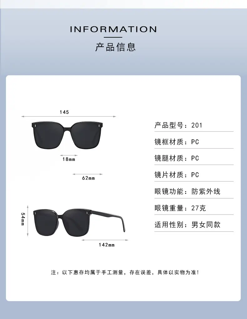 Square Frame Sunglasses for Women & Men Korean Style — feature 7