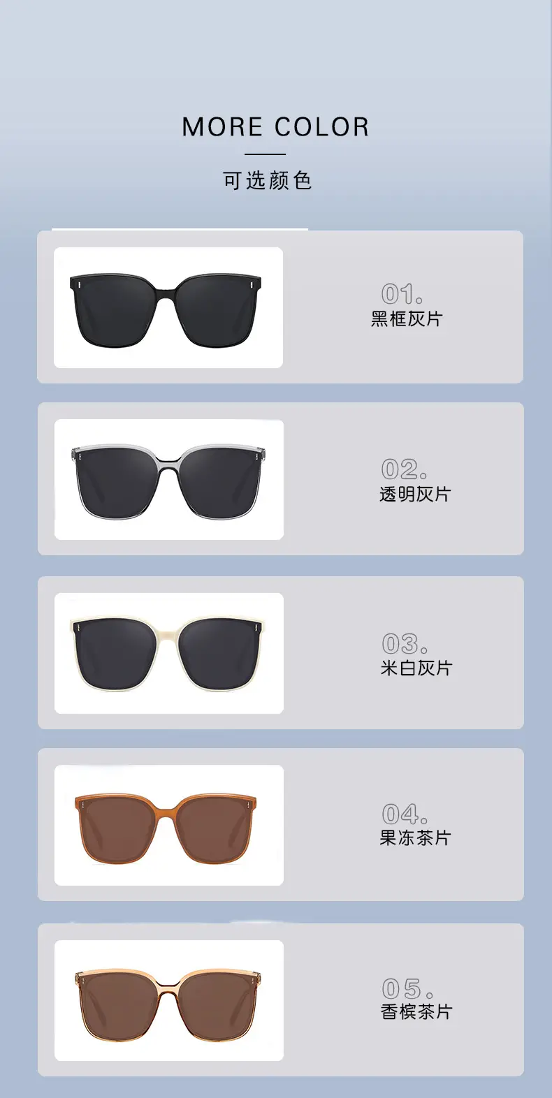 Square Frame Sunglasses for Women & Men Korean Style — feature 8