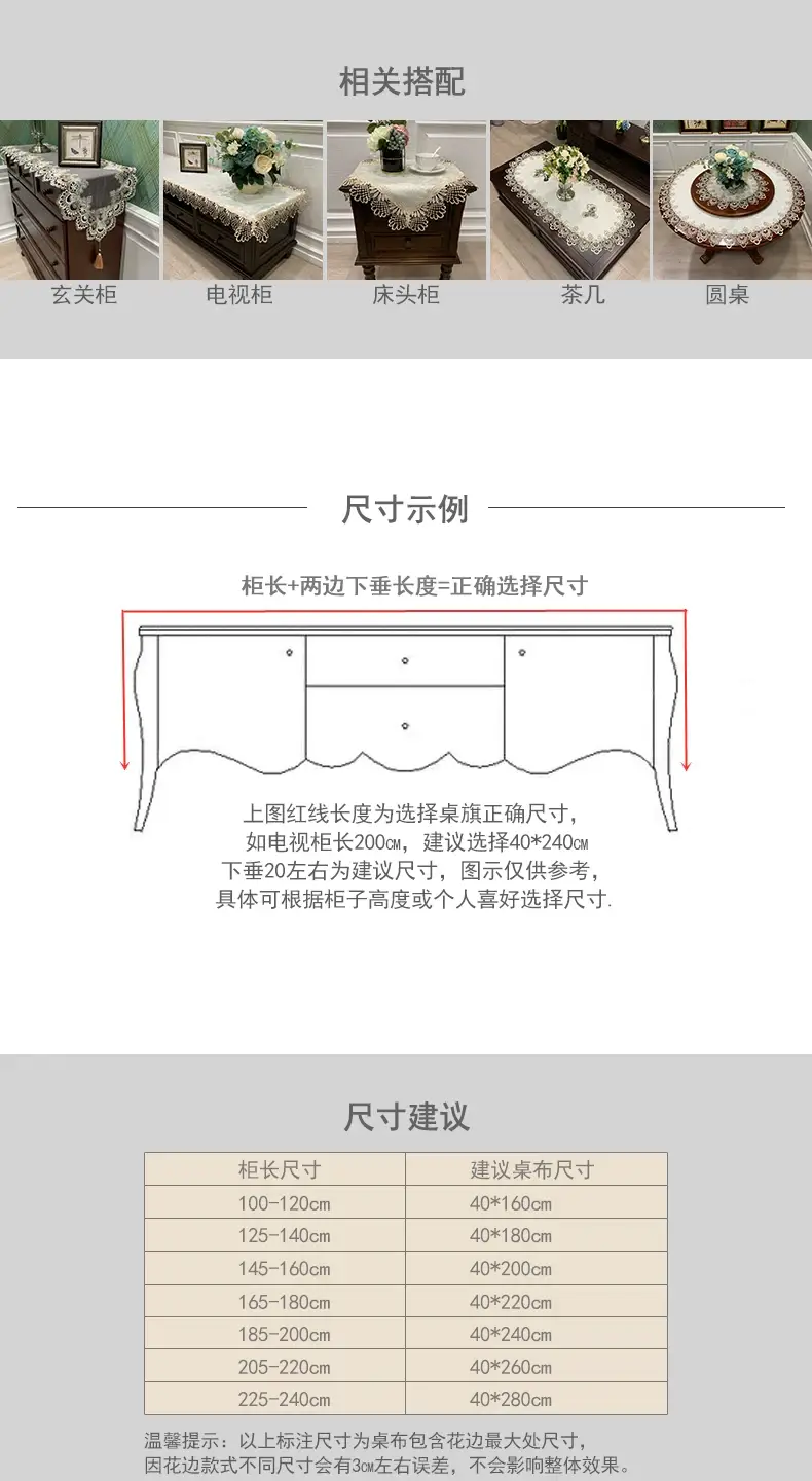 Cross-Border Korean Lace Tablecloth for Coffee Table — feature 3
